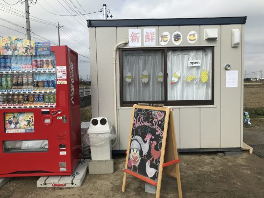 高浜市小池町新鮮たまごの自動販売機