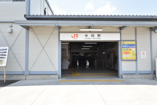 JR半田駅