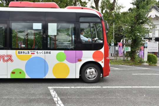 長篠城址経由のもっくるバス