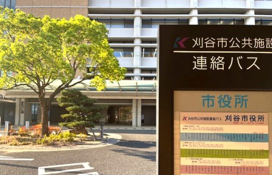 刈谷市役所で捨てるスプレー缶とライター