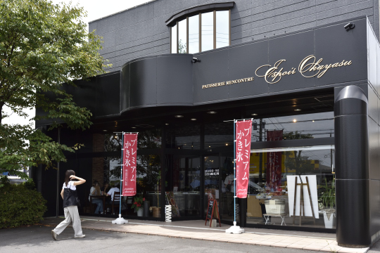 オカヤスエスポワール店外観