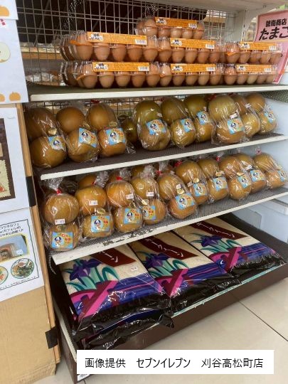 セブンイレブン刈谷高松町店