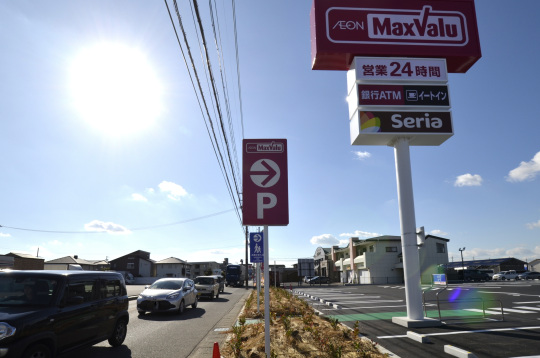 高浜市マックスバリュー